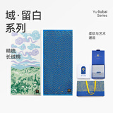 洁玉新疆长绒棉毛巾礼盒130g 高档纯棉男女洗脸巾面巾团购孚日家纺