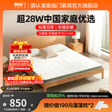 喜临门椰棕偏硬脊椎榻榻米床垫 学生老人宿舍床垫厚度可选 伊菲 新款-面料升级【厚10cm】椰棕4cm 1.5*2米（注意尺寸）