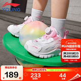 李宁童鞋儿童运动鞋女小童小极光旋转扣减震回弹休闲鞋28YKNU090-16