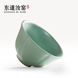 东道 汝窑茶杯陶瓷功夫茶具开片可养汝瓷主人杯 2025款(天青)