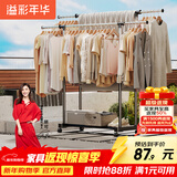 溢彩年华晾衣架落地挂衣架卧室晾衣杆伸缩双杆简易晒衣服架晾衣架阳台1500