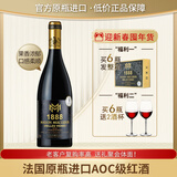 莫格庄园法国原瓶进口AOC级红酒 口感柔顺 金奖红酒 婚宴节日商务送礼 750ml*1单支【法国原瓶进口】