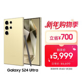三星Samsung Galaxy S24 Ultra AI手机 第三代骁龙8 游戏手机 2亿像素 拍照手机 12GB+256GB 钛羽黄