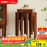 家逸实木凳子新中式方凳客厅换鞋凳创意简约家用木板凳餐桌凳椅子