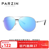 帕森（PARZIN）偏光太阳镜男 经典飞行框蛤蟆镜遮阳防晒眼镜开车驾驶专用墨镜 银框反光膜天蓝片（PZ8009）