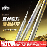汉鼎一号五代6代鱼竿轻硬休闲台钓综合竿鲫鲤鱼鲢鳙手竿野钓黑坑竿 5.4m 大综合版 新品六代【送线钩漂】