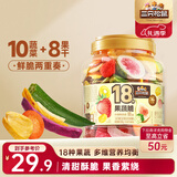 三只松鼠18种果蔬脆508g 休闲零食蜜饯果干办公室追剧健康解馋酥脆小吃
