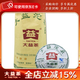 大益茶叶 普洱茶 生茶 甲级沱 生沱  随机批次 2011年一条500克