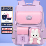 第九城堡Vnine City小学生书包1-3年级护脊减负儿童书包女防下坠双肩背包