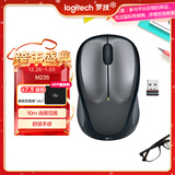 罗技（Logitech）M235 鼠标 无线鼠标 办公鼠标 对称鼠标 黑色 带无线2.4G接收器