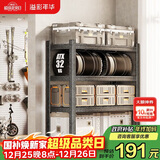 溢彩年华 厨房置物架落地家用仓储货架储物架子多层移动杂物柜6395