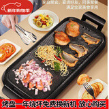 新厨夫升级版麦饭石电火锅烤肉一体多功能锅商用无烟烤串机电烧烤炉家用烤肉锅电烤盘不粘烤肉盘电烤蒸锅 豪华版电烤盘 1层