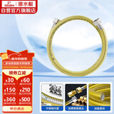 潜水艇（Submarine）RC200燃气管天然气304不锈钢波纹管防爆2米配通用接头新国标