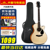 KEPMA卡普马F0B-GA吉他卡马卡玛单板初学者入门进阶民谣吉它面单加振震 【新品单板】F0B-GA原木色原声款