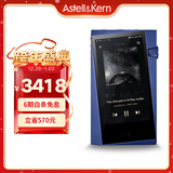 艾利和（Iriver）A&norma SR25 MKII 128G 便携HIFI音乐播放器 无损mp3播放器 硬解DSD 紫罗兰