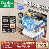康宝（Canbo）118L三层不锈钢磐石消毒柜嵌入式家用大容量高温板架巨量分层消毒碗柜【以旧换新】XDZ118-EMT
