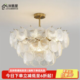 鹿屋美式轻奢吊灯客厅灯2025年新款现代玻璃水晶法式贝壳餐厅卧室灯具 金色二层【60CM】三色-清罩E14*9