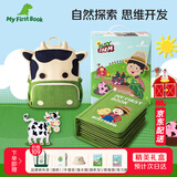 MY FIRST BOOK蒙氏婴幼早教宝宝布书婴儿玩具土豪书新生儿礼盒周岁生日见面礼物 农场主题（1-6岁)京仓直发次日达