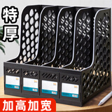 新时达四联文件框文件置物架文件夹书立文件筐档案书架桌面上文件栏收纳盒竖立式整理资料办公用品 黑色