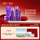 御泥坊套装葡萄籽原花青素紧致补水保湿护肤品洁水乳霜眼霜新年元旦送礼
