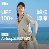 蕉下（beneunder）防晒衣女春夏凉感防紫外线新款AL818远山灰M