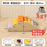 顾之Guci滑滑梯室内攀爬架婴儿早教感统儿童玩具爬梯家用软体1-3岁 两件套_爬滑组合B