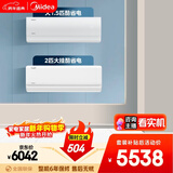 美的空调酷省电套装 变频冷暖 一级能效 节能省电 卧室1.5匹2匹空调挂机组合两室一大一小卧