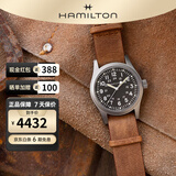 汉米尔顿（Hamilton）汉密尔顿瑞士手表卡其野战系列星际穿越电影墨菲同款 中性深棕色NATO表带 H69439531