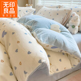 无印良品牛奶绒床上四件套冬季加厚保暖床单被套床笠家用宿舍可裸睡套件4 清心-爱心蓝【加厚牛奶绒面料】 1.8m 床单款 四件套-被套200*230cm