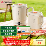 志高（CHIGO）便携式烧水壶折叠电水壶316不锈钢烧水杯 旅行家用养生冲奶电热水壶火锅学生MC31T18