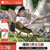 牧高笛（MOBIGARDEN）折叠月亮椅 户外露营便携懒人椅躺椅露营椅子 NX25665013 细沙黄