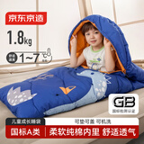 京东京造 儿童成长睡袋 学生午睡被子户外露营秋冬季加厚保暖恐龙1.8kg