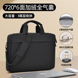 晴熙笔记本电脑包手提14单肩16寸适用联想拯救者Y7000游戏本天选6pro 神秘黑-720°6面加绒气囊+SBS大牌拉链+拉杆箱带+肩带 16英寸【适配15-16.2英寸电脑】