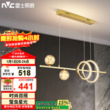 雷士（NVC）餐厅吊灯LED简约北欧轻奢金色餐桌满天星创意灯具WHDD35F/G-03