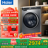 海尔（Haier）滚筒洗衣机全自动 59S洗烘一体机 超薄嵌入10公斤懒人大容量 智能投放1.1洗净比排名前十 国家补贴 洗烘一体 10kg 超薄直驱【内衣洗 羽绒洗 空气洗】
