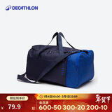 迪卡侬足球单肩包隔层运动包35L-蓝黑色【侧袋可放40码以下鞋】-4002013