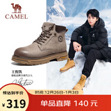 骆驼（CAMEL）王俊凯同款马丁靴高帮秋户外工装大黄靴男 G15W136025 米灰 39