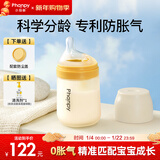 小雅象防胀气玻璃奶瓶新生儿3-6个月婴儿奶瓶 240ml M号奶嘴（标准款）