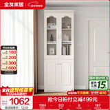 全友家居带门书柜靠墙落地简约玻璃收纳储物柜子客厅家具手办展示柜 【象牙白】二门书柜