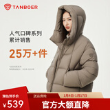 坦博尔泡芙连帽羽绒服女短款韩版面包服小个子秋冬外套TBF530360D 松木棕 M (165)（建议体重120斤-130斤）