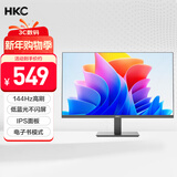 HKC 27英寸144Hz高刷IPS面板1080P低蓝光不闪屏99%sRGB广色域电子书电脑外接电竞游戏办公显示器V2719