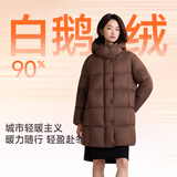 美力城暖天鹅泡芙羽绒服中长款女高端90鹅绒加厚外套保暖157 棕色 S （95-110斤）