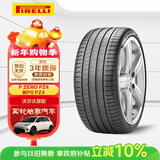 倍耐力汽车轮胎255/40R19 100W PZERO(P0) pz4(VOL)原配沃尔沃