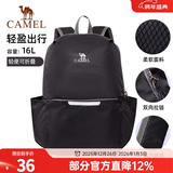 骆驼轻便双肩背包骑行背包男纯色折叠包户外运动休闲旅行登山包女 黑色，133DB02006 16L