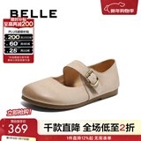 百丽（Belle）时尚擦色牛皮勃肯鞋女商场同款低跟单鞋D4Z1DAQ5 米色 39 (245mm)