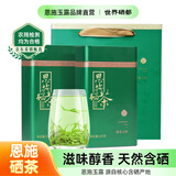 恩施玉露绿茶茶叶恩施富硒茶500g明前节日礼盒罐装自己喝送礼