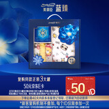 美赞臣蓝臻 1段奶粉 婴儿配方奶粉（0-6月）300g乳铁蛋白 【新妈礼盒】