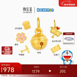 潮宏基哆啦A梦足金黄金吊坠女转运珠串珠送女友生日礼物 铃铛