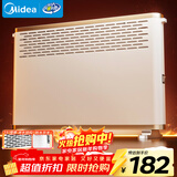 美的（Midea）【大白】电热取暖器/电暖器/电暖气家用/浴室暖风机/节能轻音/电热取暖炉烤火炉欧式快热炉HDY20K