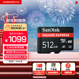 闪迪（SanDisk）512GB TF(MicroSD Express)内存卡 读880MB/s 写650MB/s 适配运动相机无人机 Switch2游戏机存储卡